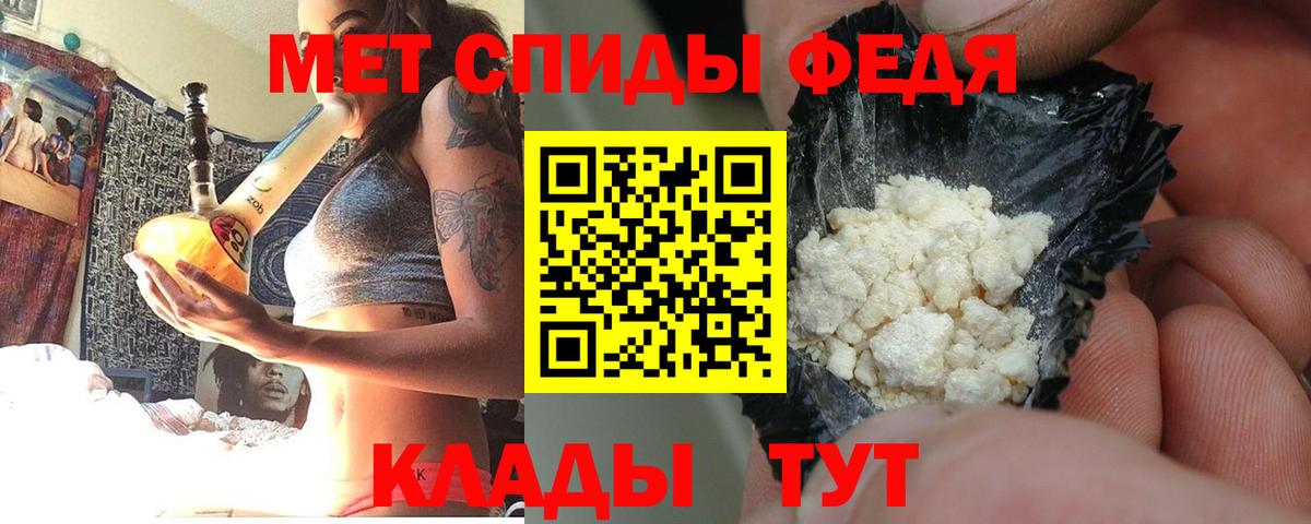 Архангельск  Amphetamine Premium  АМФ  Вход с VPN 