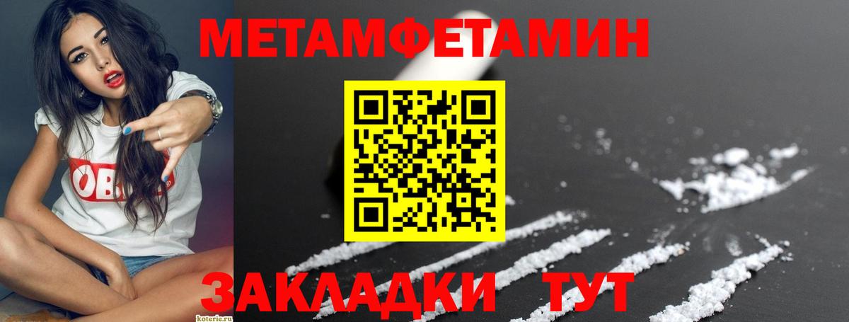 АМФ 97% Архангельск