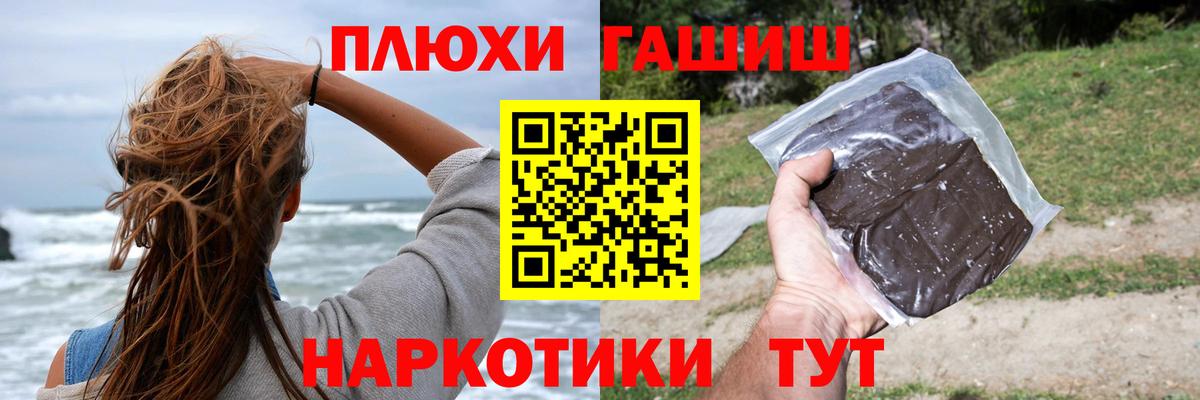 ГАШИШ  ГАШ Изолятор  Вход с VPN  Архангельск 