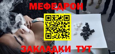 мескалин Вязьма