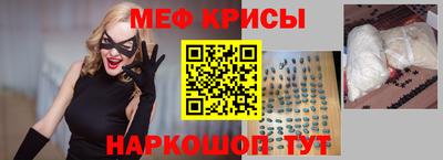 мяу мяу мука Вышний Волочёк