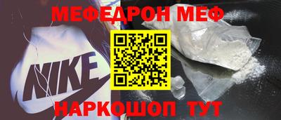 мескалин Вязьма