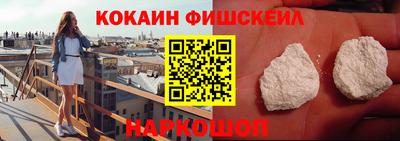 мескалин Вязьма
