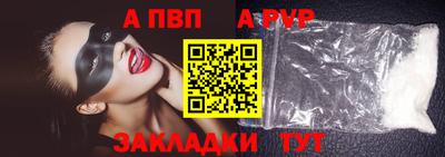 прущая мука Вязники