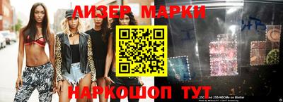 мескалин Вязьма