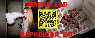 мескалин Вязьма