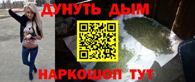 мескалин Вязьма