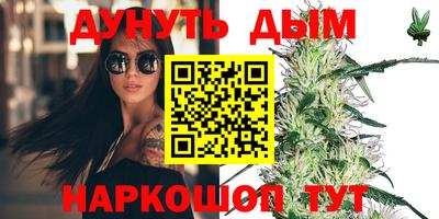 мескалин Вязьма