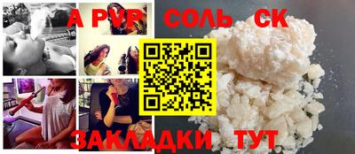 прущая мука Вязники