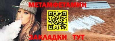 мескалин Вязьма