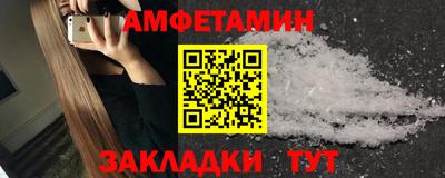 мескалин Вязьма