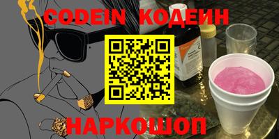 мескалин Вязьма