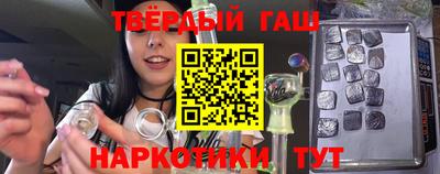 мескалин Вязьма
