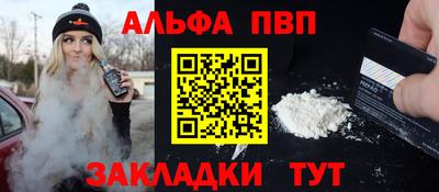 мескалин Вязьма