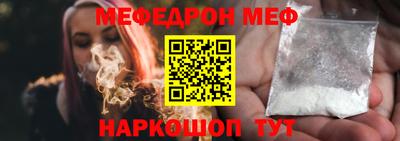 мяу мяу мука Вышний Волочёк
