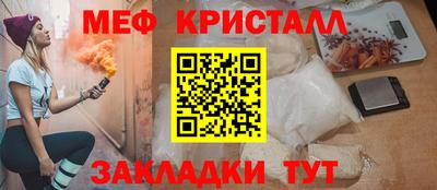 мескалин Вязьма
