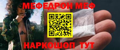 прущая мука Вязники