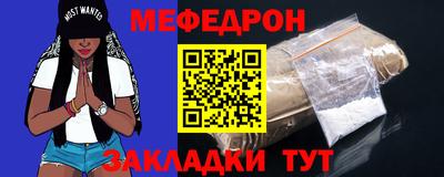 прущая мука Вязники
