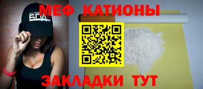 мескалин Вязьма