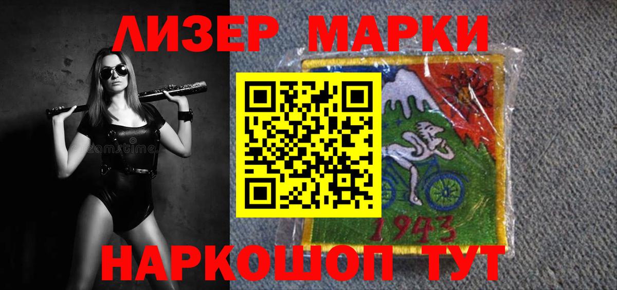 Архангельск  LSD-25 экстази  Вход с VPN  ЛСД экстази ecstasy 