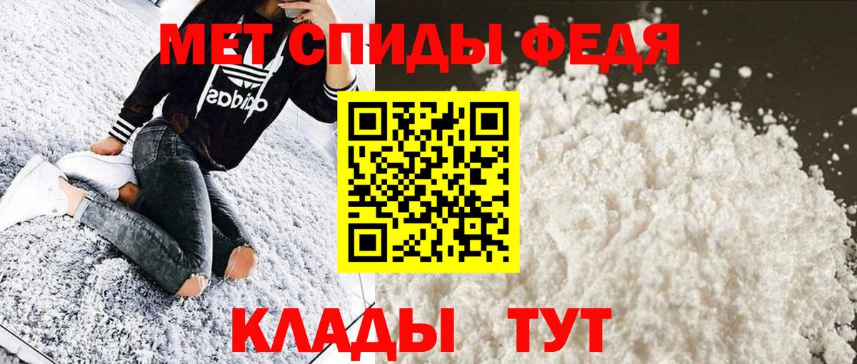 Первитин винт Архангельск