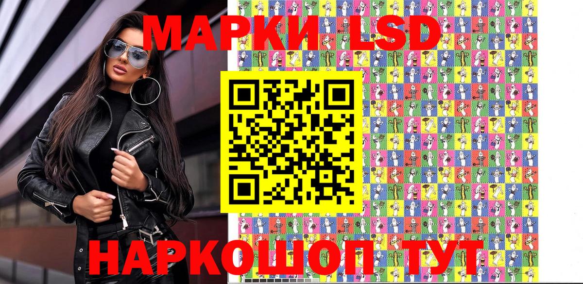 Марки NBOMe  Марки 25I-NBOMe 1,5мг  Вход с VPN  Архангельск 